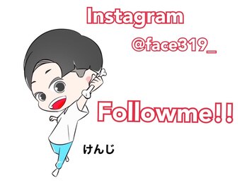 けんじ接骨院/インスタグラムです。