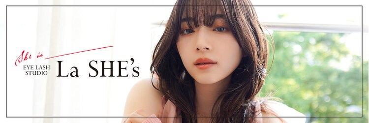 ラシーズ 加古川店(La SHE's)のサロンヘッダー