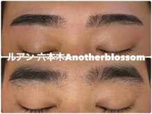 ルアン 六本木店/メンズ美眉毛スタイリング