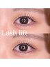 【再来】目力UP！◆ラッシュリフト上下set 