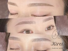 キレイ(Kirei)