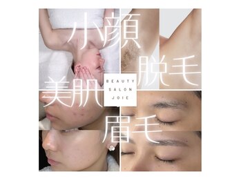 ジョワ 黒崎店(joie)