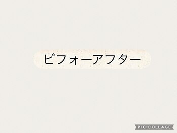 ヨサパーク ひだまり 日立店(YOSAPARK)/効果事例