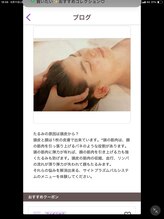 美光星/フェイスリフトスカルプト