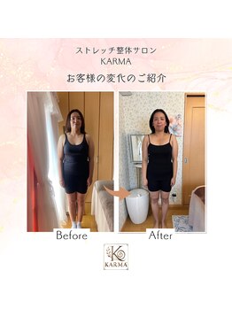 カルマ(KARMA)/MENU【女神の休日】