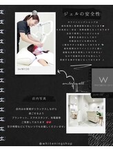 ホワイトニングショップ 葵区静岡駅店/ホワイトニング店ホワイトニング