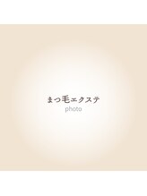 アミカ(amica)/【design】