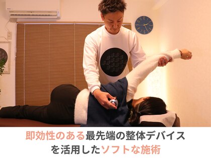 サロンマイトリ 大分光吉の写真