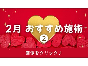 ティアラ 葛西店(TIARA)/清潔感UP☆セルフホワイトニング