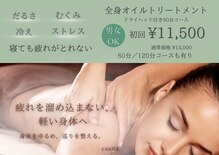 カシータ(casita)