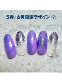 5月／6月限定　No.-07【NEW】