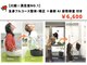 ナオル整体 川越院(NAORU整体)の写真