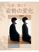 アオ 香椎(AO)/before→after