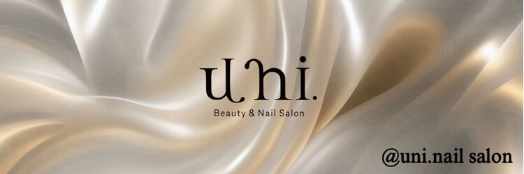 ユニ ビューティー アンド ネイルサロン(uni.Beauty&Nail salon)のサロンヘッダー