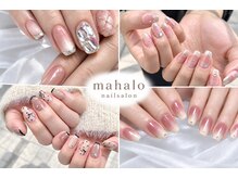 マハロネイルサロン 横浜店(mahalo)