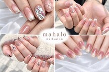 マハロネイルサロン 横浜店(mahalo)