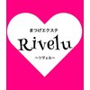 リヴェルのお店ロゴ