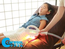 ケアスル 富士店/お子様にも使えるライトを使用