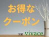 【代謝UP、冷え対策】ホットストーン付アロマオイル 130分　通常￥9750