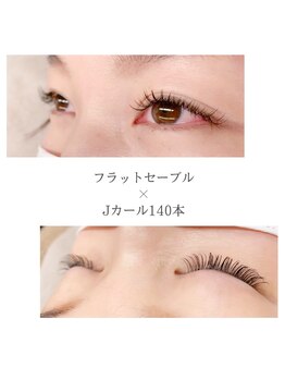 レカロ 宮崎店(RECARO)/フラットセーブル140本