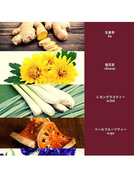 セン(SEN)/タイハーブティー♪♪