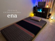エナ(ena)/タイ式ほぐしマット