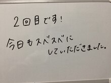 美イング 6条(美ing)/お客様の声