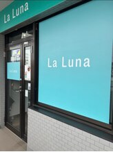 ラルーナ(LA LUNA)/外観　入り口