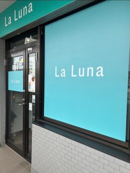ラルーナ(LA LUNA)/外観　入り口