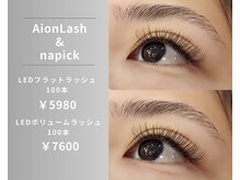 アイオンラッシュ(Aion Lash)