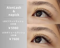 アイオンラッシュ(Aion Lash)