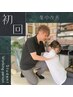 【U25＆学生】特別３回集中改善コース