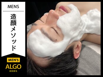アルゴ 小松店(ALGO)/北陸初！韓国式造顔メソッド★