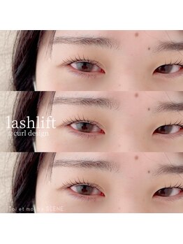 トワエモア バイ シーン(Toi et moi by SCENE)/ラッシュリフト/カール