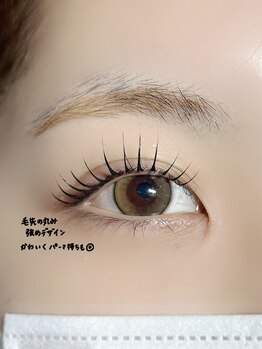 セレーノ(SERENO)/毛先の丸み強めデザイン