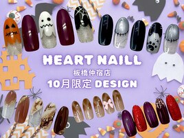 10月限定デザイン☆板橋仲宿店
