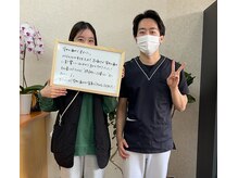 はま整体院 福知山院/お客様喜びの声！