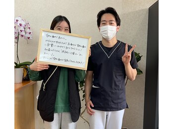 はま整体院 福知山院/お客様喜びの声!