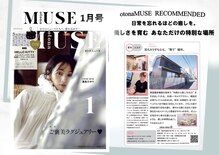 ボヌール(bonheur)