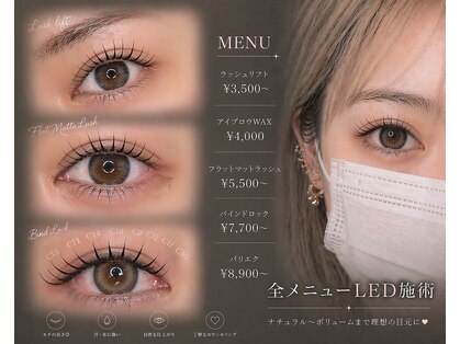 エヌモエアイラッシュ(N,moe Eyelash)の写真
