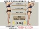 ソウ 明大前(SOU)の写真
