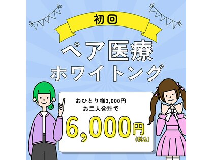 リマゴミニ(Remago mini)の写真