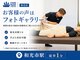 ハンドメイド ストレッチ 和光(Handmade Stretch)の写真