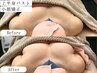 【上半身集中】ふっくらバストアップ&小顔でVライン ¥30,000→¥14,600