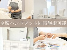 ネイルサロン ディーバ 奈良香芝店(Diva)の雰囲気（全席ハンドフット同時施術可能）