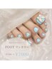 【個室でゆったり】Foot ワンカラー ￥7000