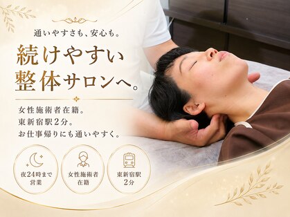 ユリシード 東京本院(Ulyseeed)の写真