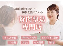 ラ ルーチェ 星田