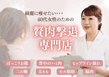 ラ ルーチェ 星田