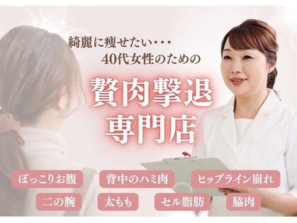 ラ ルーチェ 星田の写真